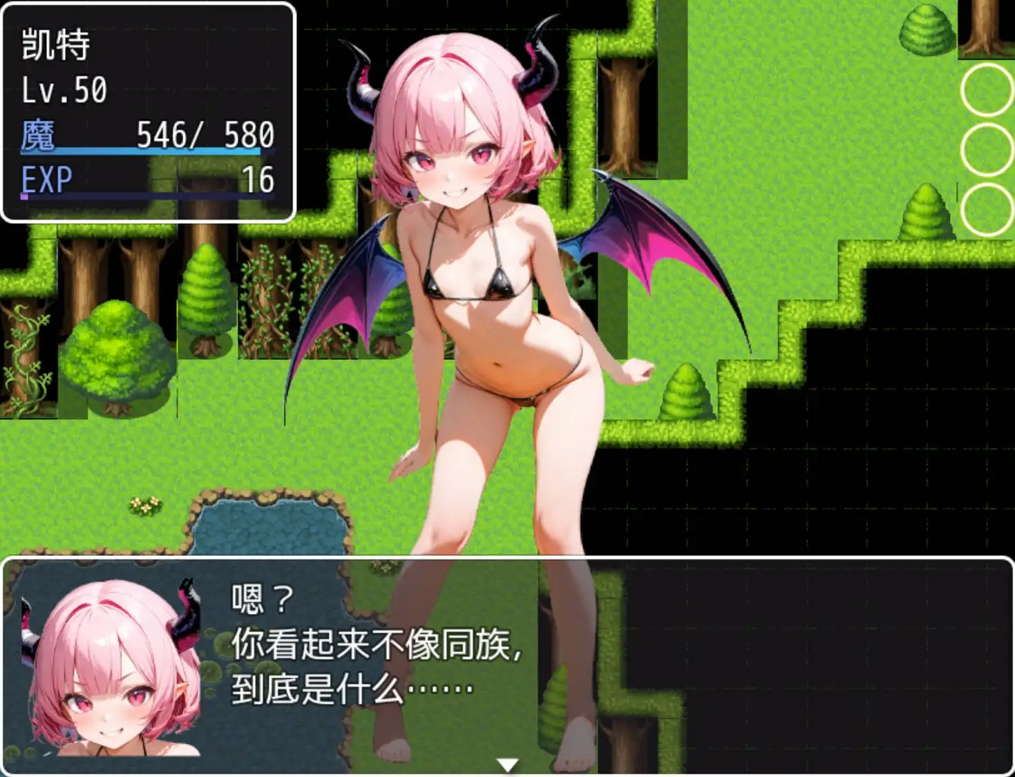 魅魔女王的阴谋世界 v1.0 汉化版 爆款RPG 1.3GB