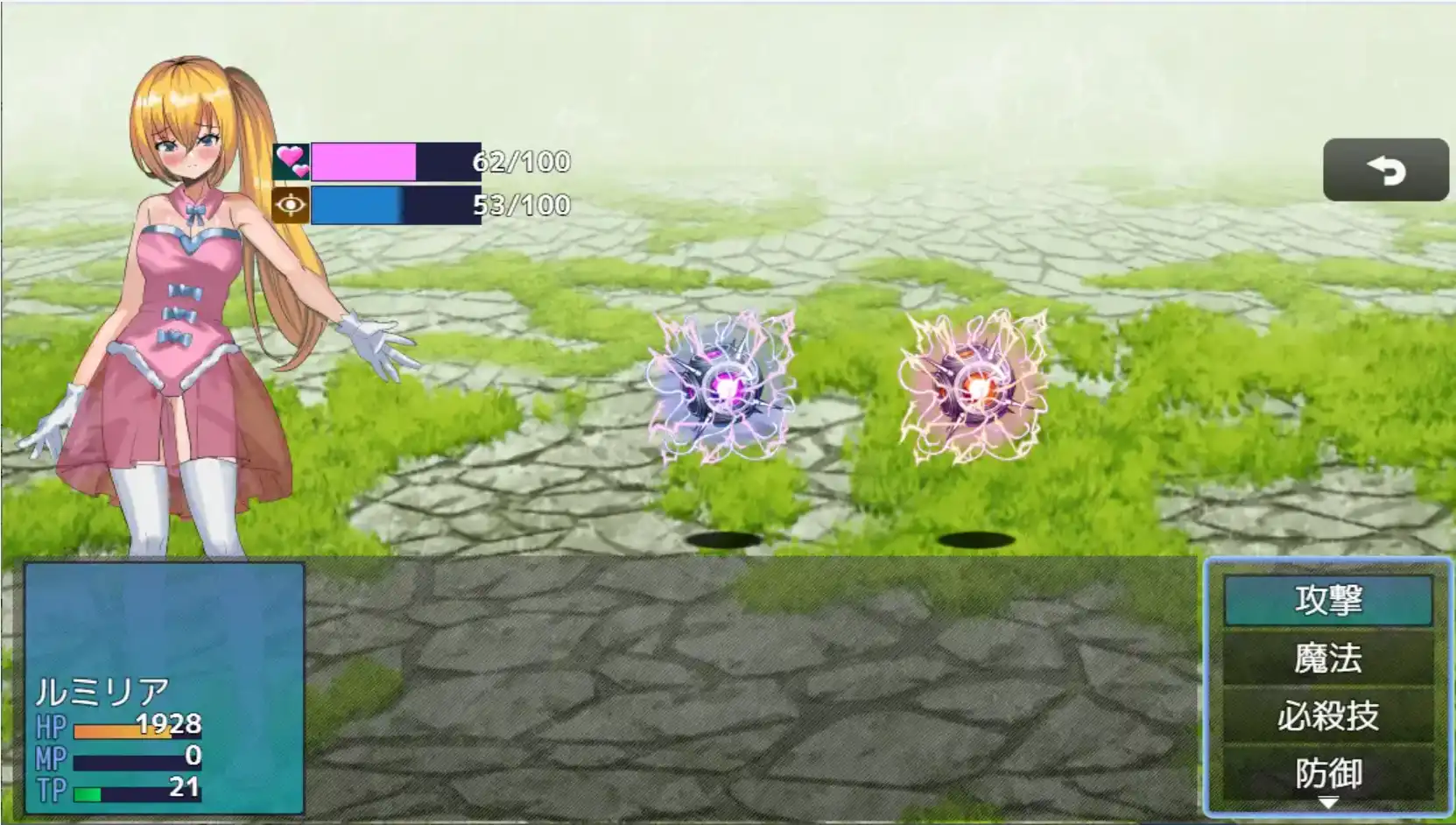 魔法少女露米莉亚:分析陷阱的设定 v1.0 爆款RPG 381MB
